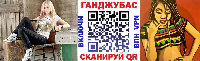 Купить наркотики сайты Железногорск Кокаин  Меф мяу мяу  Гашиш  Альфа ПВП  Каннабис 