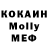 КЕТАМИН VHQ Davin mzere