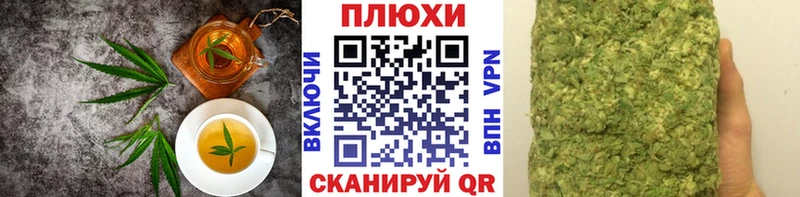 Печенье с ТГК конопля  мориарти клад  Железногорск  наркота 