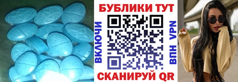 ЭКСТАЗИ ешки  Железногорск 
