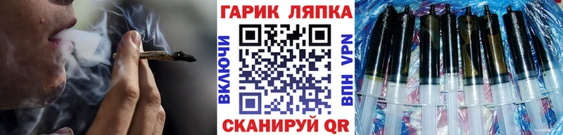 ГАШИШ AMNESIA HAZE  Железногорск 