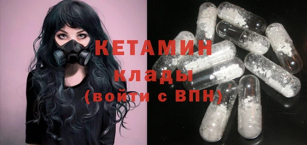 альфа пвп VHQ Горняк