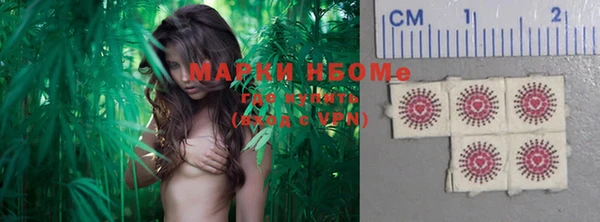 кристаллы Горно-Алтайск
