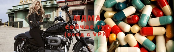 альфа пвп VHQ Горняк