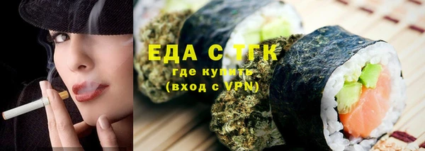 альфа пвп VHQ Горняк