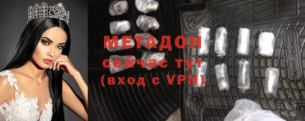 кристаллы Горно-Алтайск