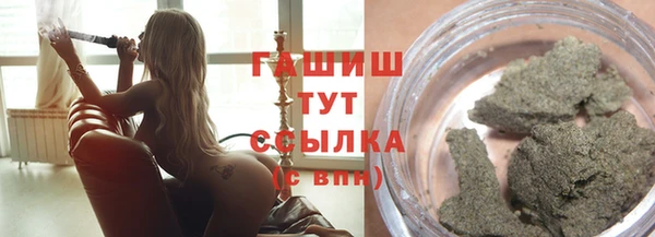 альфа пвп VHQ Горняк