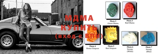 альфа пвп VHQ Горняк
