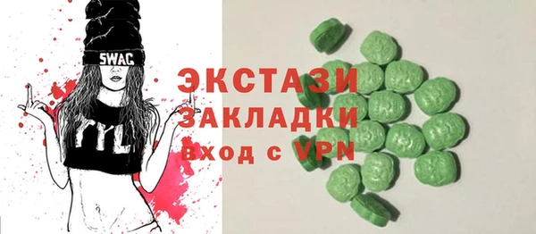 альфа пвп VHQ Горняк