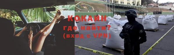 альфа пвп VHQ Горняк