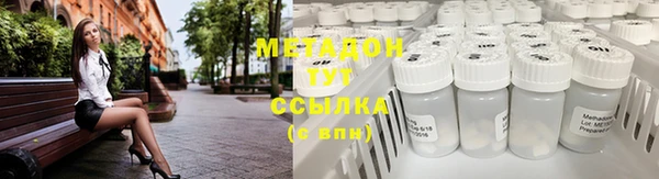 кристаллы Горно-Алтайск