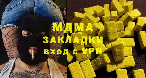 альфа пвп VHQ Горняк
