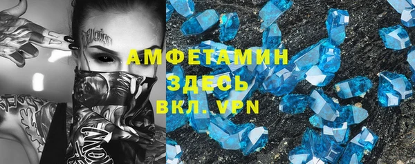 кристаллы Горно-Алтайск