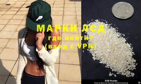 альфа пвп VHQ Горняк