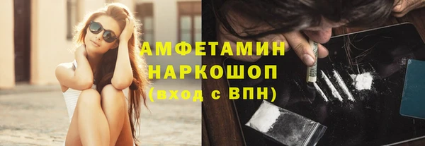 кристаллы Горно-Алтайск