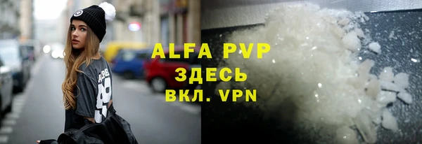 альфа пвп VHQ Горняк