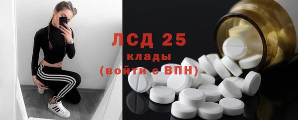 кристаллы Горно-Алтайск