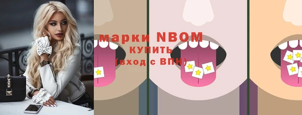 альфа пвп VHQ Горняк