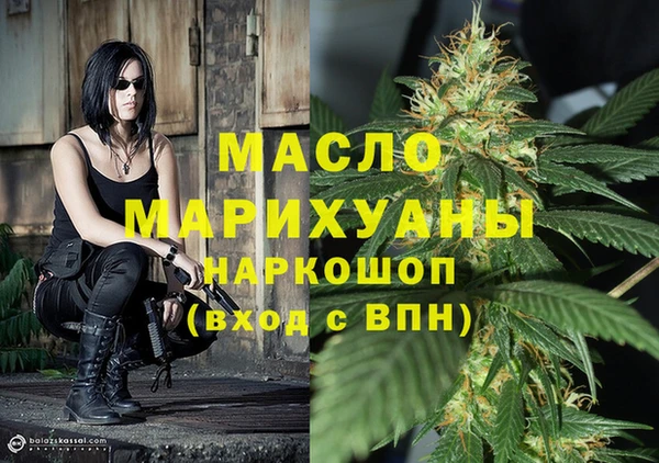 альфа пвп VHQ Горняк