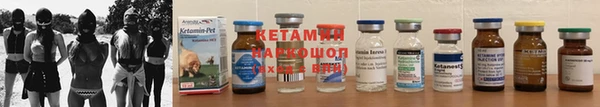 кристаллы Горно-Алтайск