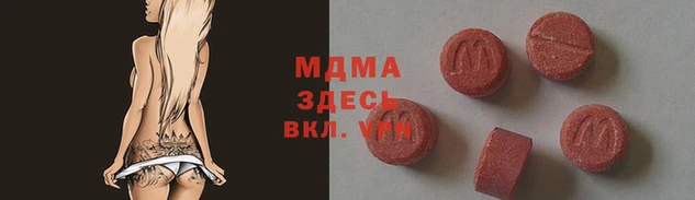 apvp Горнозаводск