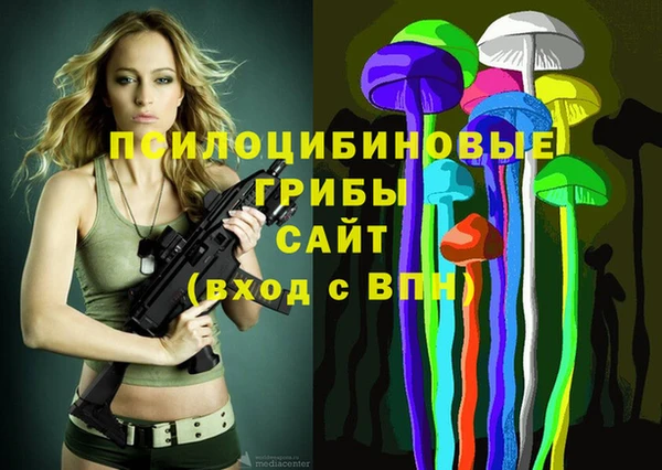 альфа пвп VHQ Горняк