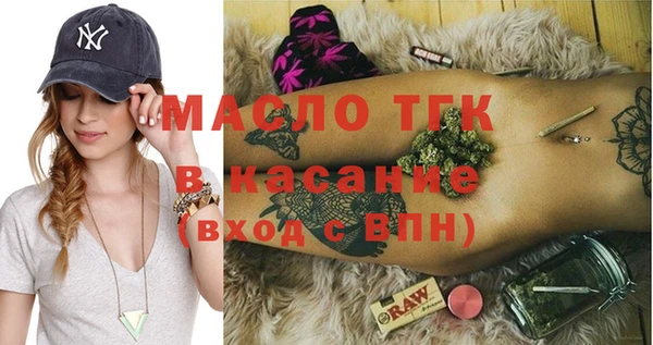 альфа пвп VHQ Горняк
