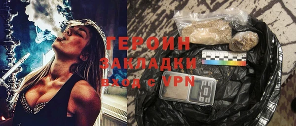 альфа пвп VHQ Горняк