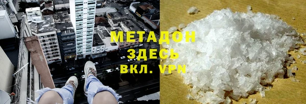 альфа пвп VHQ Горняк