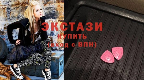 кристаллы Горно-Алтайск