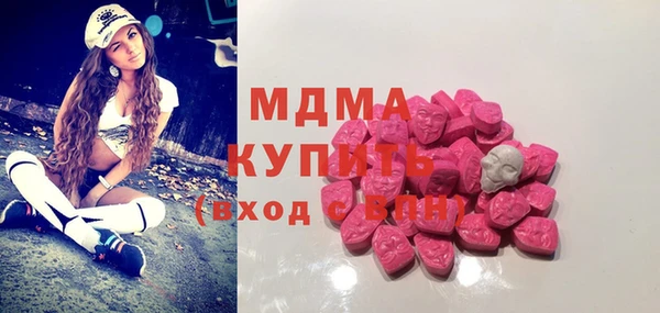 кристаллы Горно-Алтайск