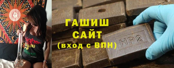 кристаллы Горно-Алтайск