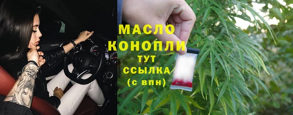 альфа пвп VHQ Горняк