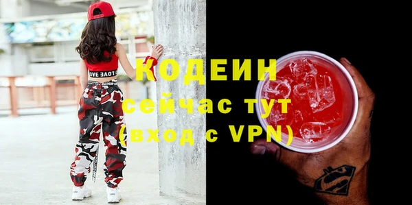 кристаллы Горно-Алтайск