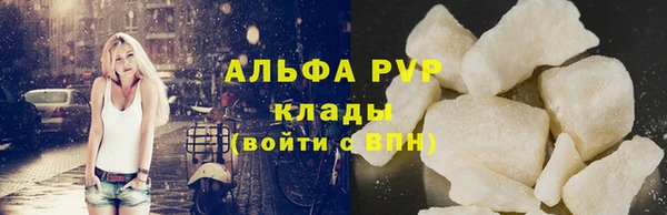 кристаллы Горно-Алтайск