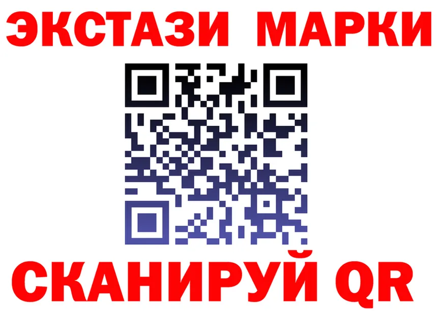 ГАШ Изолятор зеркало мориарти mega Железногорск