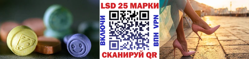 ОМГ ОМГ tor  Железногорск  Лсд 25 экстази ecstasy 