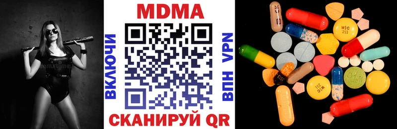 гидра сайт  Железногорск  МДМА Molly  наркошоп 