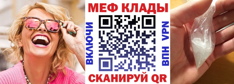 MEGA как войти  Железногорск  Мефедрон 4 MMC 