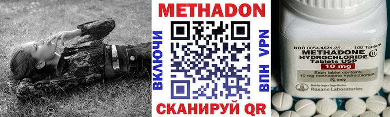 Метадон VHQ  Железногорск 
