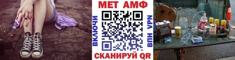 где найти   блэк спрут зеркало  Метамфетамин пудра  Железногорск 
