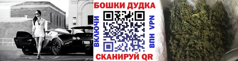 МАРИХУАНА планчик  Железногорск 